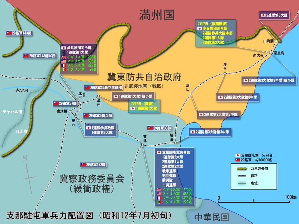 Deployment map of Japanese and Chinese forces at the Marco Polo Bridge Incident (July 7, 1937), the clash that triggered the Second Sino-Japanese War.